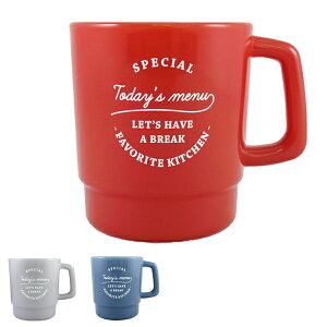 スタッキング マグカップ プラスチック カップの人気商品 通販 価格比較 価格 Com