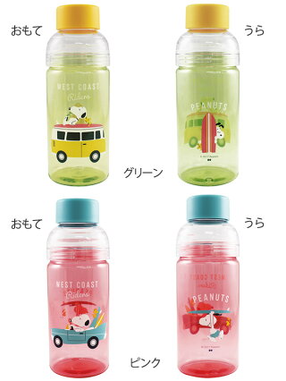 在庫限り 入荷なし 水筒 プラスチック製 直飲み セパレートボトル スヌーピー 530ml ウォーターボトル スポーツ プラスチックボトル マグボトル 常温 ジム 運動 プロテイン マイボトル 軽量 軽い クリアボトル セパレート 3980円以上送料無料 お弁当グッズのカラフルボックス