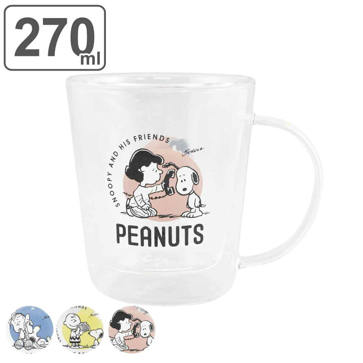 楽天市場 マグカップ 270ml ダブルウォール スヌーピー Reanuts ガラス マグ ダブルウォールグラス グラス ガラス製 耐熱 コーヒー 紅茶 ハーブティー ティータイム キャラクター ボックス入り おしゃれ 3980円以上送料無料 お弁当グッズのカラフルボックス