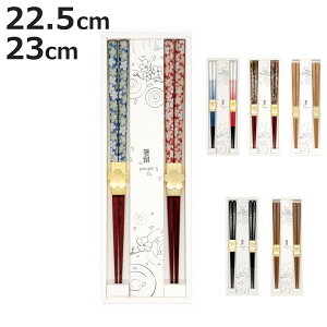 vw  yAMtgZbg 22.5cm 23cm i  yA  Jg[ ؐ VR  a a a_ k i` Vv jy3980~ȏ㑗z