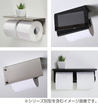 楽天市場 トイレットペーパーホルダー Kochel ケッヘル ステンレス スマホテーブル ダブル バータイプ ブラック トイレットペーパー ホルダー 棚 ペーパーホルダー 取り付け 壁面 壁 壁付け 棚付 2連 二連 黒 金属 3980円以上送料無料 お弁当グッズのカラフル 楽天市場 トイレットペーパーホルダー Kochel ケッヘル ステンレス スマホテーブル ダブル バータイプ ブラック トイレットペーパー ホルダー 棚 ペーパーホルダー 取り付け 壁面 壁 壁付け 棚付 2連 二連 黒 金属 3980円以上送料無料 お弁当グッズのカラフル