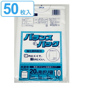 S~ 20L 10×5܃Zbg  0.012mm oXpbN x|G` VJVJ^Cv jɂ i ݑ 20bg | 􂯂ɂ S~   S~ S~