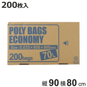 S~ 70L 200  0.035mm {bNX  { LD i ݑ 70l 70bg   S~ 傫 {bNX^Cv ^Cv | BOX^Cv Ɩp ܂Ƃߔ e S~ S~