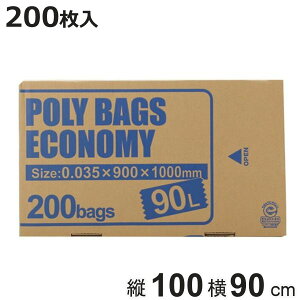 S~ 90L 200  0.035mm {bNX  { LD i ݑ 90l 90bg   S~ 傫 {bNX^Cv ^Cv | BOX^Cv Ɩp ܂Ƃߔ e S~ S~