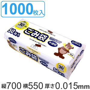 S~ 30L 70x55cm 50 20Zbg 0.015mm  RpNg {bNX i  | ݑ 30bg 70cm 55cm | {bNX^Cv |G`  v 30L j y3980~ȏ
