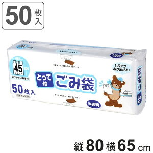 S~ t 45L 80x65cm 50 0.015mm  RpNg {bNX i | ݑ  45bg 80cm 65cm 50 | 񂰑 {bNX^Cv |G`  v 45L j
