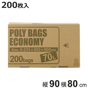 �S�~�� 70L 200������ �����F 0.035mm �{�b�N�X ������ ���{�� LD �i ���ݑ� 70l 70���b�g�� �� ���� �S�~ �傫�� �{�b�N�X�^�C�v ���^�C�v �|���� BOX�^�C�v �Ɩ��p �܂Ƃߔ��� ��e�� �������S�~�� 
