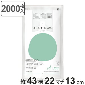 W asunowa 100 20Zbg c43cm×22cm oCI}X 0.013mm 񂰑 M 35  S~ i |   g΍ ARoCI}X O[w@ j y3980~ȏ