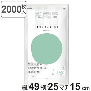 W asunowa 100 20Zbg c49cm×25cm oCI}X 0.015mm 񂰑 L 40  S~ i |   g΍ ARoCI}X O[w@ j y3980~ȏ