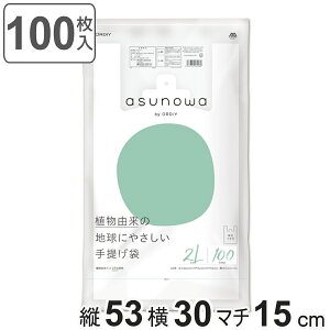 W asunowa 100 c53cm×30cm oCI}X 0.016mm AR 񂰑 2L 45  S~ i |   g΍ ARoCI}X O[w@ oCI}Xv