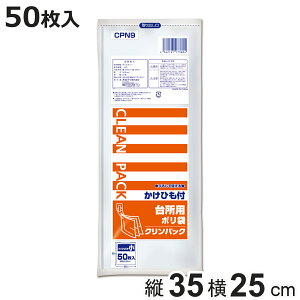 | 50  NpbN 䏊p Ђt  i rj[ 25×c35cm }`Ȃ NA Lb`   ۑ 50 |G`  ۑ Օi i jy3980~ȏ㑗