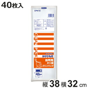 | 40  NpbN 䏊p Ђt  i rj[ 32×c38cm NA }`Ȃ Lb`   ۑ 40 |G`  ۑ Օi i jy3980~ȏ㑗