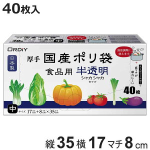 | 40 Hip  }`t { i rj[ iC c8×17×}`35cm Hiۑ  OK pi Օi Lb`pi pi jy3980~ȏ㑗z