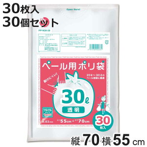 S~ 30L 30Zbg 900  vXvXy[ i ݑ 30bg S~p c70×55cm iC rj[ pi Օi Lb`pi pi jy3980~ȏ㑗z