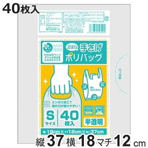 | S 40  񂰑 vXvX i W rj[ iC c12×18×}`37cm t G{XH pi Օi Lb`pi pi jy3980~ȏ㑗