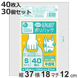 | S 30Zbg 1200  񂰑 vXvX i W rj[ iC c12×18×}`37cm t G{XH pi Օi Lb`pi pi jy3980~