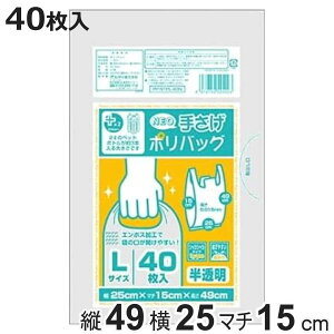 | L 40  񂰑 vXvX i W rj[ iC c15×25×}`49cm t G{XH pi Օi Lb`pi pi jy3980~ȏ㑗