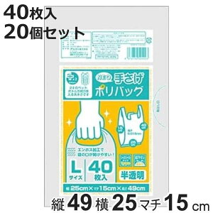 | L 20Zbg 800  񂰑 vXvX i W rj[ iC c15×25×}`49cm t G{XH pi Օi Lb`pi pi jy3980~