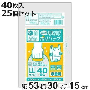 | LL 25Zbg 1000  񂰑 vXvX i W rj[ iC c15×30×}`53cm t G{XH pi Օi Lb`pi pi jy3980~