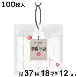 | S 100  Rt vXvXlI  i rj[ iC c37×18×}`12cm ݂艺 т₷ W pi Օi Lb`pi pi jy3980~ȏ㑗