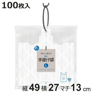 | L 100  Rt vXvXlI  i rj[ iC c49×27×}`13cm ݂艺 т₷ W pi Օi Lb`pi pi jy3980~ȏ㑗