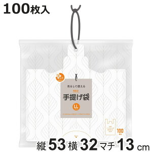 �|���� LL 100������ ��� �R�t�� �v���X�v���X�l�I ���� �i �r�j�[���� �i�C������ �c53×��32×�}�`13cm �݂艺�� ���т₷�� ���W�� ���p�i ���Օi �L�b�`���p�i �����p�i �j�y3980�~�ȏ㑗��