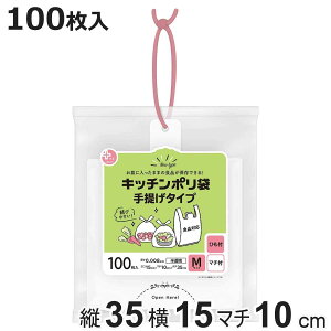 | M 100 񂰕t  vXvX i rj[ iC c10×15×}`35cm Hiۑ ݂艺 т₷ ۑp pi Օi Lb`pi pi jy3980~ȏ