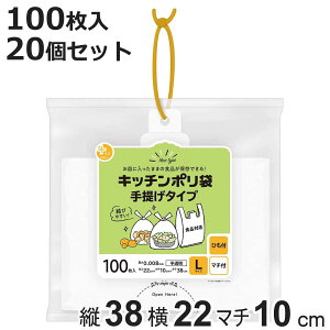 | L 20Zbg 2000 񂰕t  vXvX i rj[ iC c10×22×}`38cm Hiۑ ݂艺 т₷ ۑp pi Օi Lb`pi pi j