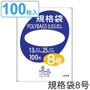 S~ Ki 8 0.03mm 100 |obO  i | 100 NA 25×13cm Hi Lb` 䏊  ݑ |  |G`  Ki 25cm 13cm j y3980~ȏ㑗