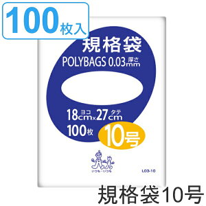 S~ Ki 10 0.03mm 100 |obO  i | 100 NA 27×18cm Hi Lb` 䏊  ݑ |  |G`  Ki 27cm 18cm j y3980~ȏ㑗