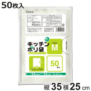 | 50 M 䏊p lIpbN  i rj[ ۑ  25×c35cm Hiۑ  JTJT 50 Lb` |G`  Օi i jy3980~ȏ㑗z