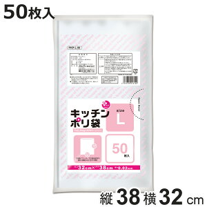 | 50 L  䏊p i rj[ ۑ 32×c38cm NA Hiۑ  50 Lb` |G`  ۑ Օi i jy3980~ȏ㑗z