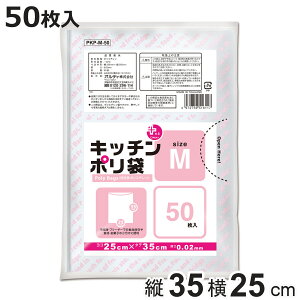 | 50 M  䏊p i rj[ ۑ 25×c35cm NA Hiۑ  50 Lb` |G`  ۑ Օi i jy3980~ȏ㑗z