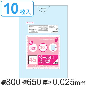 S~ 80x65cm 0.025mm 10  y[pݑ i | ݑ 45L 80cm 65cm 10 NA S~p | 45bg y[p |G`  45L j y3980~ȏ㑗z