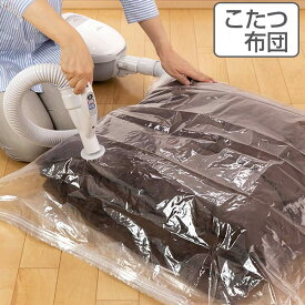 楽天市場 こたつ布団 布団圧縮袋 収納用品 生活雑貨 日用品雑貨 文房具 手芸の通販