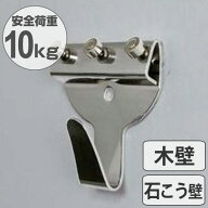 フック ステンレスXフック トリプル 石膏ボード用 木壁 両用 ピンタイプ （ ピンフック 石膏ボード 石膏 …