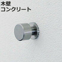 楽天市場】コンクリート アンカーの通販