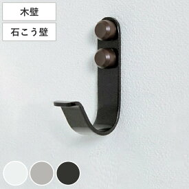 楽天市場 フック 石膏ボード コートの通販