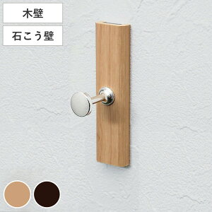 壁 ピン フックの通販 価格比較 価格 Com 壁 ピン フックの通販 価格比較 価格 Com