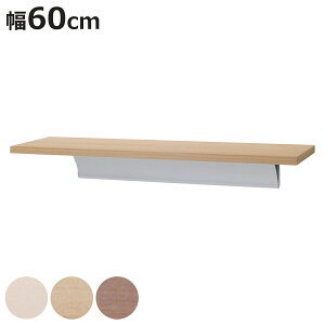 VFt OVFt 60cm Ǖt I ؐ i EH[VFt bN  ǖ [ [bN I fBXvCbN [I ǖʎ[  ΂{[h  Lb` r