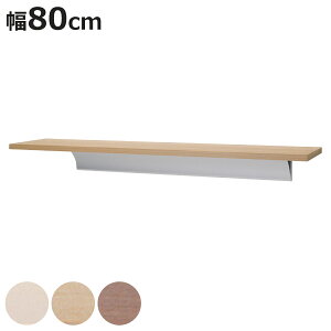 VFt OVFt 80cm Ǖt I ؐ i EH[VFt bN  ǖ [ [bN I fBXvCbN [I ǖʎ[  ΂{[h  Lb` r