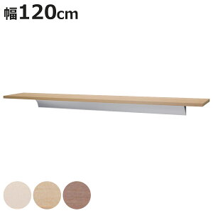 VFt OVFt 120cm Ǖt I ؐ i EH[VFt bN  ǖ [ [bN I fBXvCbN [I ǖʎ[  ΂{[h  Lb` r