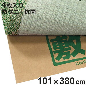 ~ N~8 101×380cm 4 i ~ یV[g p t[Op 8 ^^~  R h_j Fڂ h ʋC Ԃɕ~ C C؂  Q Y { S S 8 