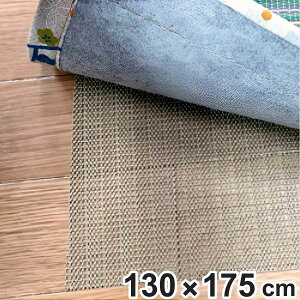 ׂ~߃V[g 130×175cm i ~߃V[g ~ ~߃}bg J[ybgp ~ Yh~ N qǂ Ԃ RɃJbg ȒP rO L  Lb`  q