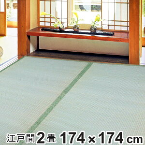  ~ 鑐 2 ]ˊ 174×174cm H i ~ a 2 COT }bg O ~ }bg VRf h_j hJr Rی jy3980~ȏ㑗z