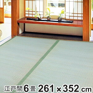  ~ 鑐 6 ]ˊ 261×352cm H i ~ a 6 COT }bg O ~ }bg VRf h_j hJr Rی jy3980~ȏ㑗z