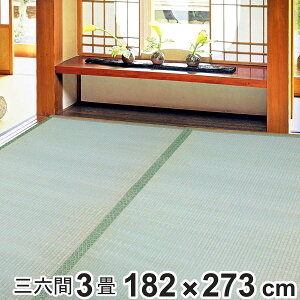  ~ 鑐 3 OZ 182×273cm H i ~ a 3 COT }bg O ~ }bg VRf h_j hJr Rی jy3980~ȏ㑗z
