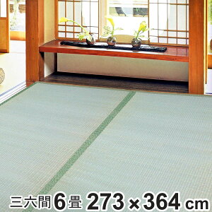  ~ 鑐 6 OZ 273×364cm H i ~ a 6 COT }bg O ~ }bg VRf h_j hJr Rی jy3980~ȏ㑗z