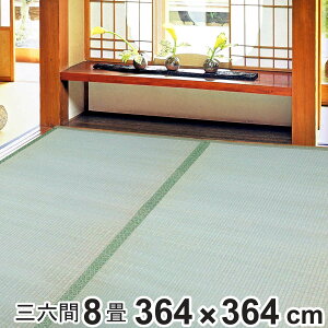  ~ 鑐 8 OZ 364×364cm H i ~ a 8 COT }bg O ~ }bg VRf h_j hJr Rی jy3980~ȏ㑗z