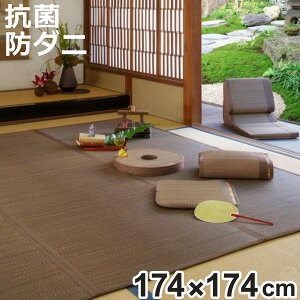  ~ Ԃ ^ߍ 2 174×174cm uE i ]ˊ 2 ~ a sDz \ O ~ }bg VRf h_j hJr Rی jy3980~ȏ㑗z